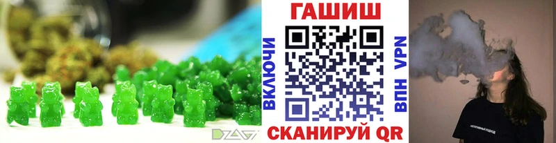Еда ТГК конопля  Новокузнецк 