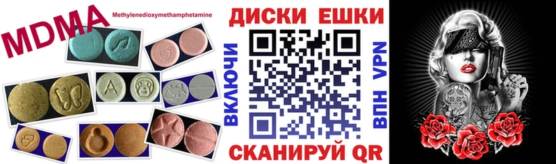 где можно купить наркотик Новокузнецк Ecstasy MDMA