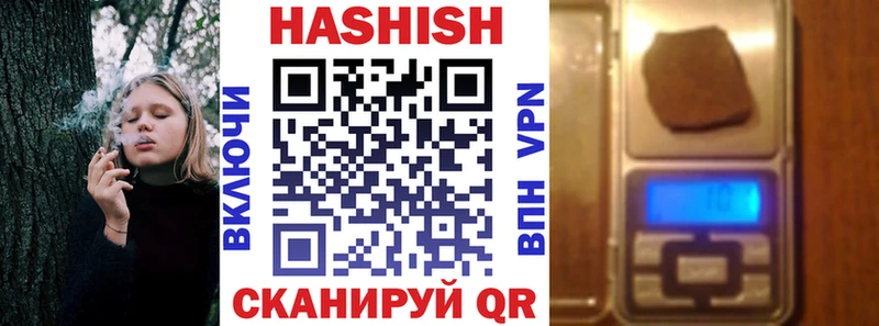 Гашиш убойный  Новокузнецк 