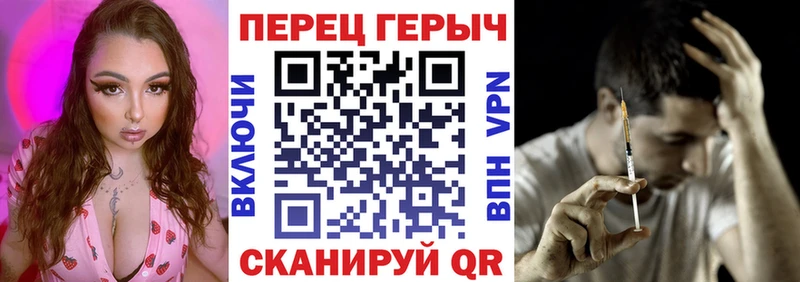 Героин VHQ закладка Новокузнецк