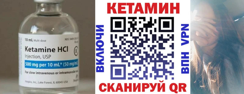 КЕТАМИН ketamine  Новокузнецк 
