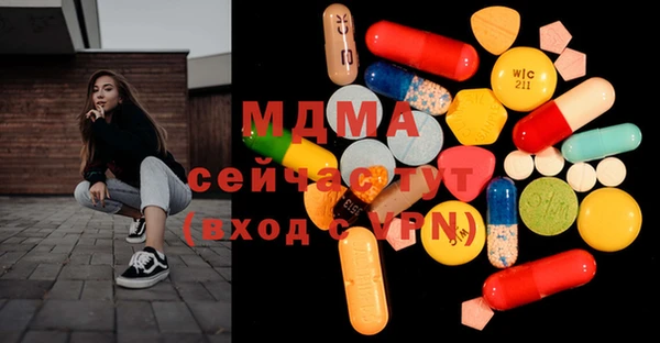 мефедрон мука Сатка