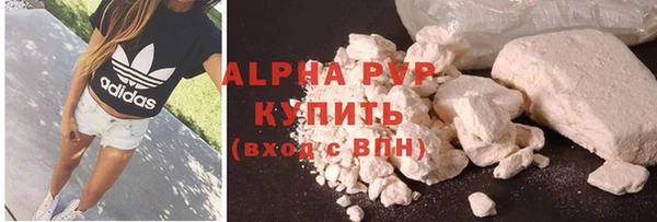 каннабис Россошь