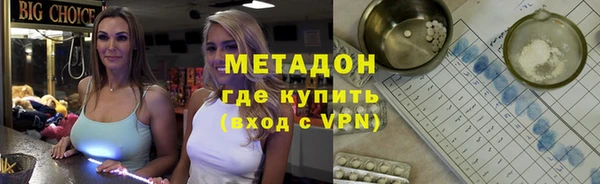 амфетамин Приозерск