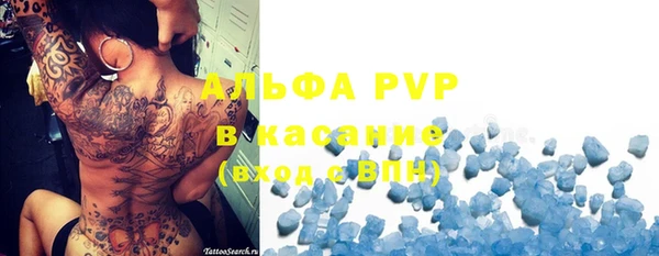 метамфетамин Рославль