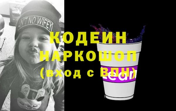 метамфетамин Рославль