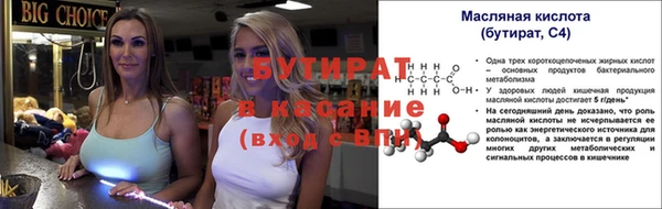 дистиллят марихуана Протвино