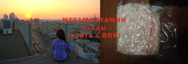 дистиллят марихуана Протвино