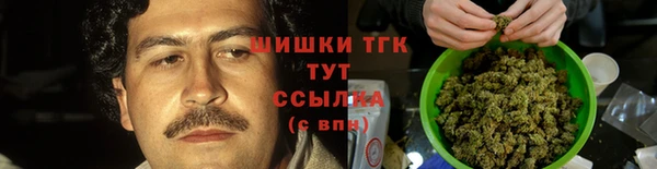 каннабис Россошь