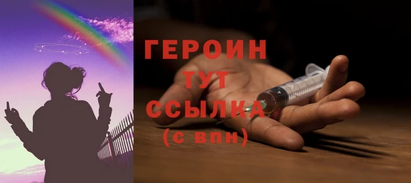 дистиллят марихуана Протвино