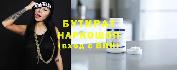 каннабис Россошь