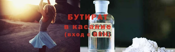 герыч Сафоново