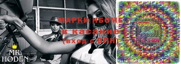 каннабис Россошь