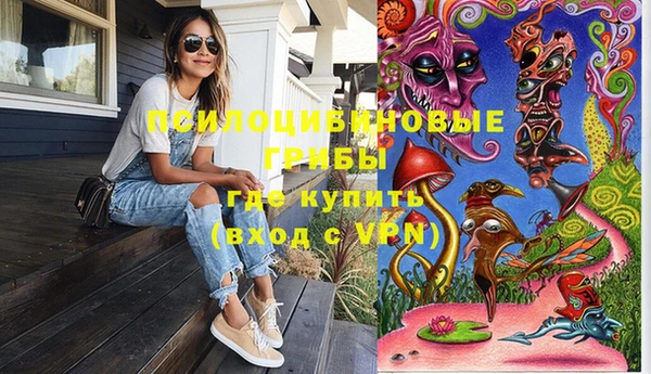 метамфетамин Рославль