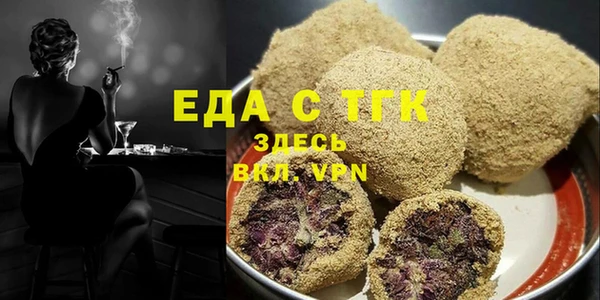 альфа пвп Жердевка
