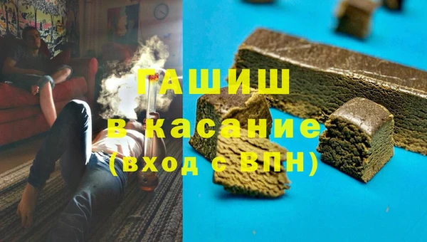 дистиллят марихуана Протвино