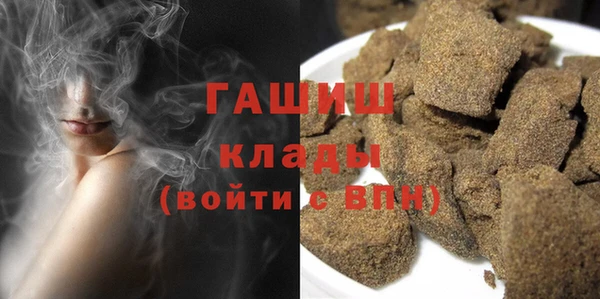 соль курить ск Железноводск