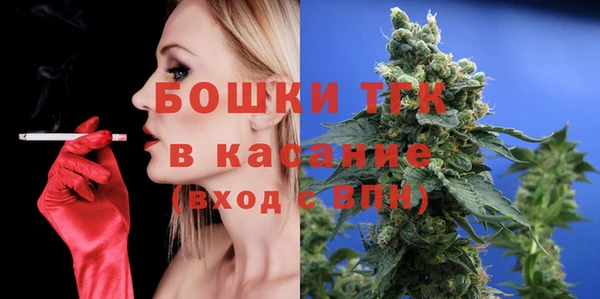 дистиллят марихуана Протвино