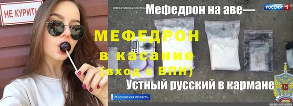 амфетамин Приозерск