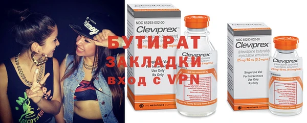 шишки Пролетарск