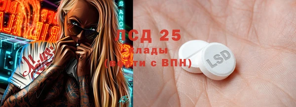 каннабис Россошь
