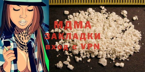 дистиллят марихуана Протвино