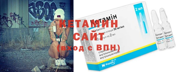 амфетамин Приозерск