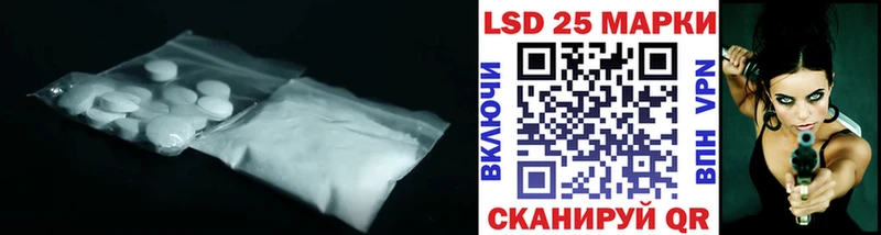 ЛСД экстази кислота Новокузнецк