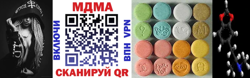 MDMA crystal  Новокузнецк 