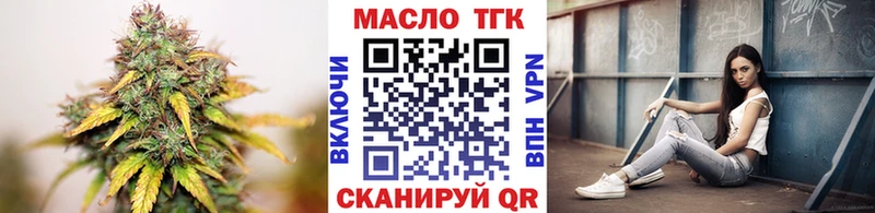 Дистиллят ТГК Wax  omg ТОР  Новокузнецк  купить  